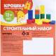Кубики детские, пластиковые, цветные, 60 штук, 6×6 см