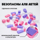 Кубики детские, пластиковые, цветные, 41 штука, 6×6 см, цвет розовый