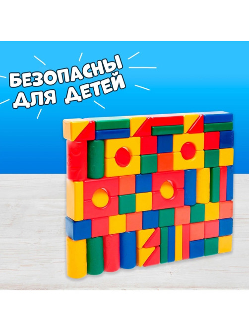 Кубики детские, пластиковые, цветные, 72 штуки, 6×6 см