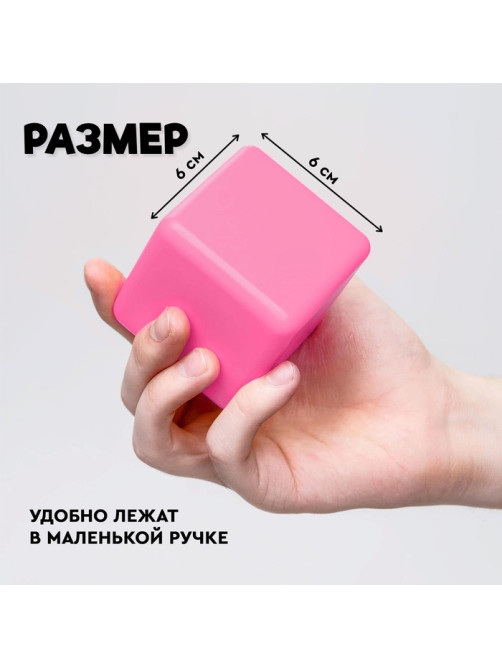 Кубики детские, пластиковые, цветные, 36 штук, 6×6 см, цвет розовый