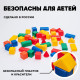 Кубики детские, пластиковые, цветные, 41 штука, 6×6 см