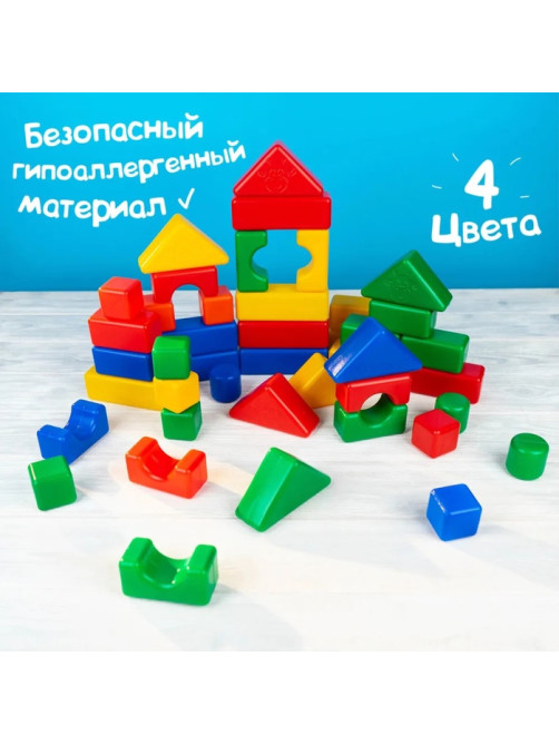 Кубики детские, пластиковые, цветные, 60 штук, 4×4 см