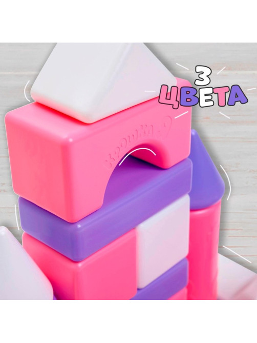 Кубики детские, пластиковые, цветные, 36 штук, 6×6 см, цвет розовый