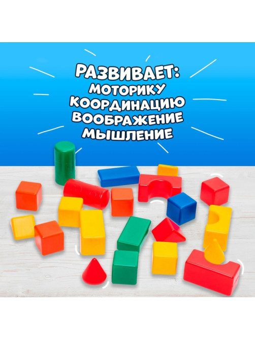 Кубики детские, пластиковые, цветные, 72 штуки, 6×6 см