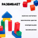 Кубики детские, пластиковые, цветные, 20 штук, 4×4 см