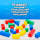 Кубики детские, пластиковые, цветные, 60 штук, 6×6 см