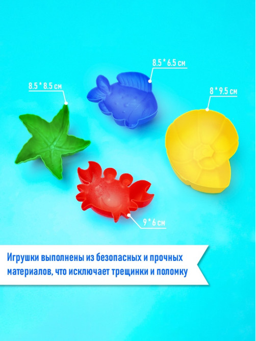 Набор игрушек для песочницы, 12 предметов: 8 формочек, совок, лейка, грабли, ведро, МИКС