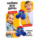 Мягкая игрушка ZABIAKA «Конь - скакун», на палке, МИКС