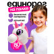 Мягкая игрушка ZABIAKA «Единорог-скакун», на палке, МИКС