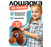 Мягкая игрушка ZABIAKA «Конь - скакун» на палке, МИКС