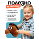 Мягкая игрушка ZABIAKA «Конь - скакун» на палке, МИКС