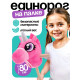 Мягкая игрушка ZABIAKA «Единорог - скакун», на палке, МИКС