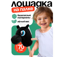 Мягкая игрушка ZABIAKA «Конь-скакун», на палке, МИКС, чёрная