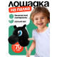 Мягкая игрушка ZABIAKA «Конь-скакун», на палке, МИКС, чёрная