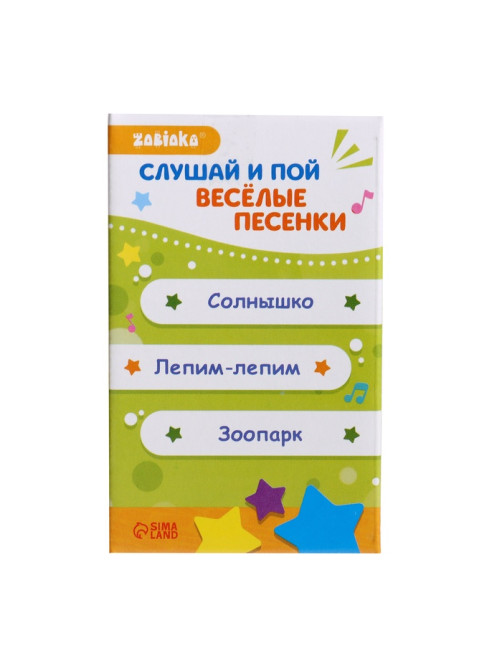Музыкальная неваляшка «Весёлый малыш», голубой