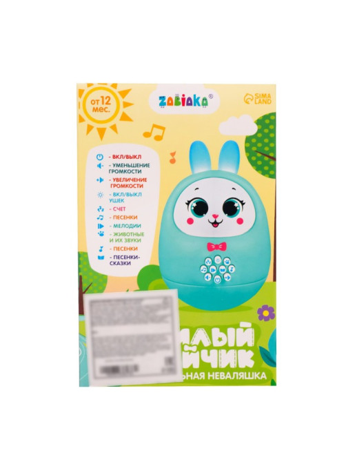 Музыкальная неваляшка ZABIAKA «Милый зайчик», световые и звуковые эффекты, голубая