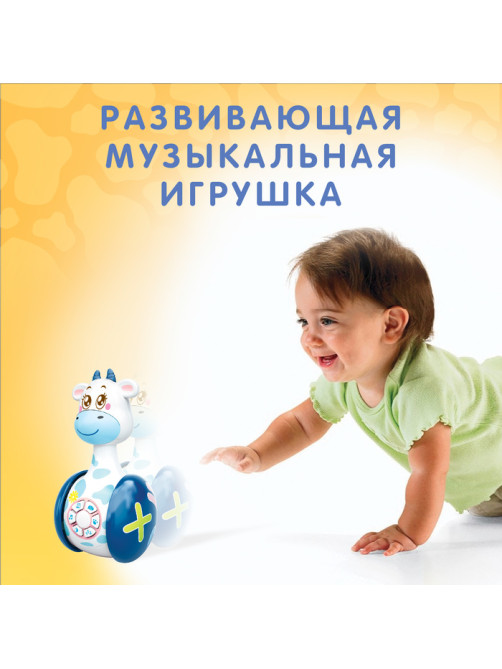 Неваляшка музыкальная ZABIAKA «Коровка Муму», развивающая, световые и звуковые эффекты