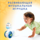 Неваляшка музыкальная ZABIAKA «Коровка Муму», развивающая, световые и звуковые эффекты