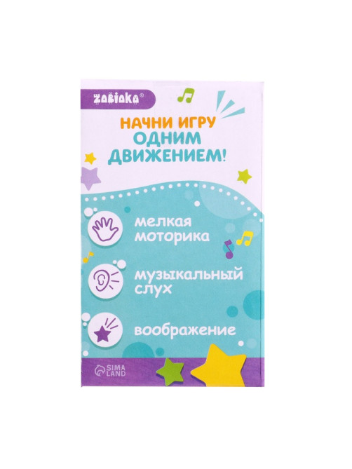 Музыкальная неваляшка «Весёлый малыш», жёлтый