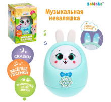 Музыкальная неваляшка ZABIAKA «Милый зайчик», световые и звуковые эффекты, голубая