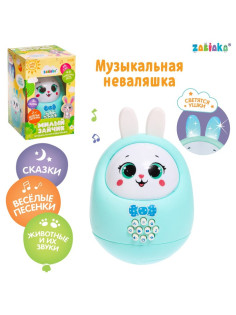 Музыкальная неваляшка ZABIAKA «Милый зайчик», световые и звуковые эффекты, голубая