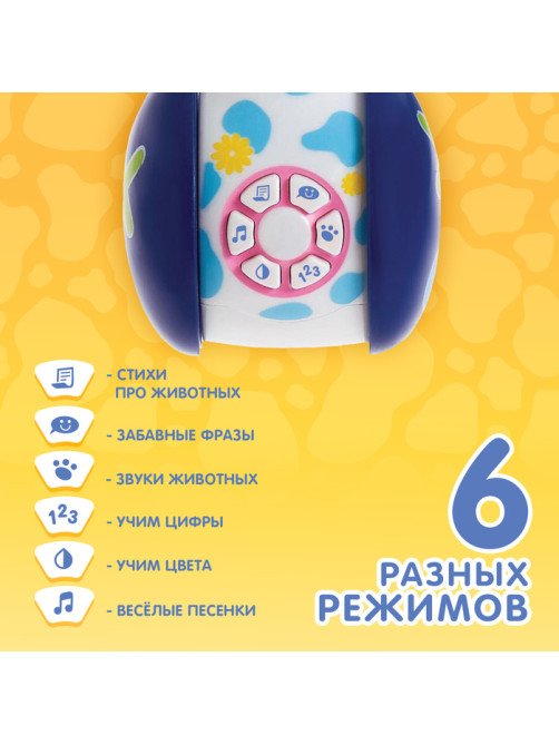 Неваляшка музыкальная ZABIAKA «Коровка Муму», развивающая, световые и звуковые эффекты