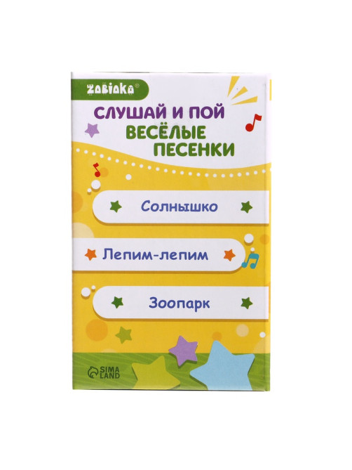 Музыкальная неваляшка «Весёлый малыш», цвет фиолетовый