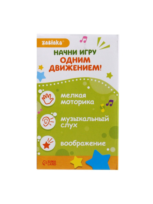 Музыкальная неваляшка «Весёлый малыш», голубой