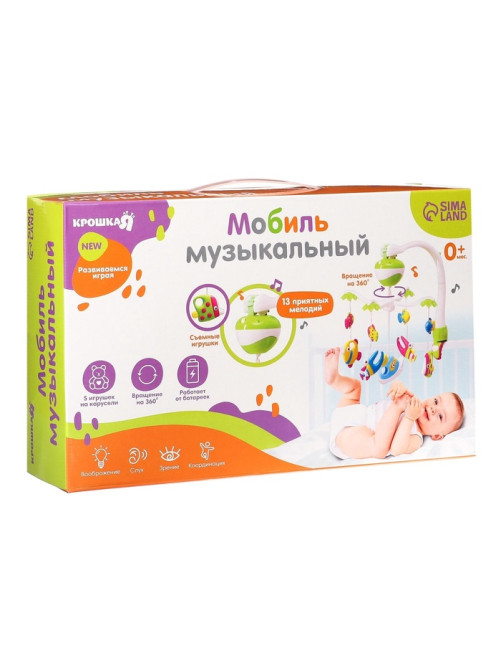 Мобиль музыкальный на кроватку Крошка Я «Кораблик», на батарейках, виды МИКС