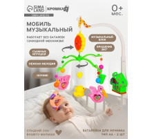 Мобиль музыкальный на кроватку Крошка Я «Пряничный домик. Птички погремушки», заводной