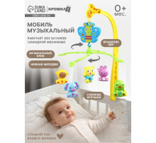 Мобиль музыкальный на кроватку Крошка Я «Бабочка. Малыш зоо», заводной,