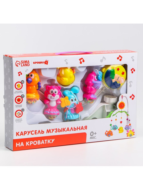 Мобиль музыкальный на кроватку Крошка Я «Милый малыш. Зверятки», заводной