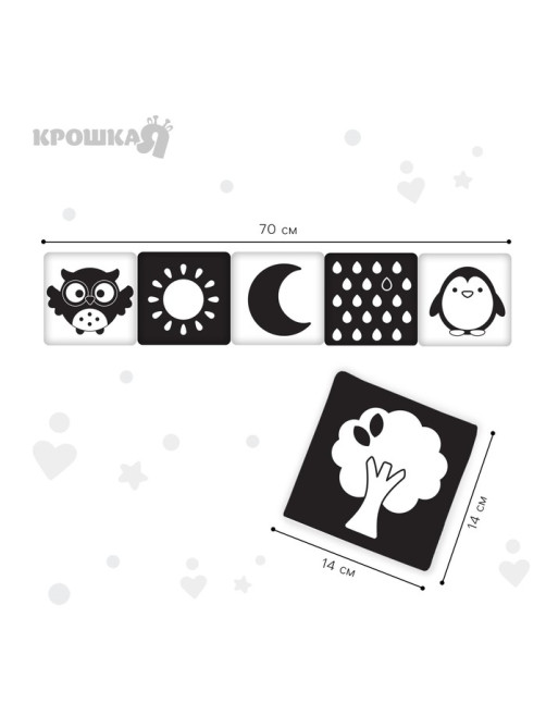 Книжка-бортик Крошка Я «Я изучаю животных» развивающая по методике Г. Домана