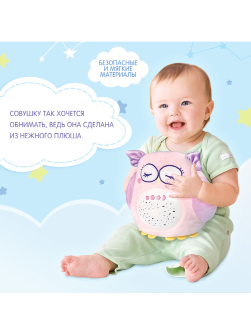 Ночник музыкальный ZABIAKA «Сова», световые и звуковые эффекты