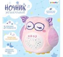 Ночник музыкальный ZABIAKA «Сова», световые и звуковые эффекты