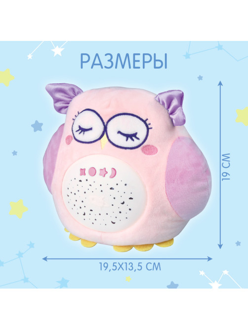 Ночник музыкальный ZABIAKA «Сова», световые и звуковые эффекты