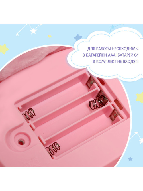 Ночник музыкальный ZABIAKA «Сова», световые и звуковые эффекты