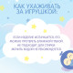 Ночник музыкальный ZABIAKA «Сова», световые и звуковые эффекты