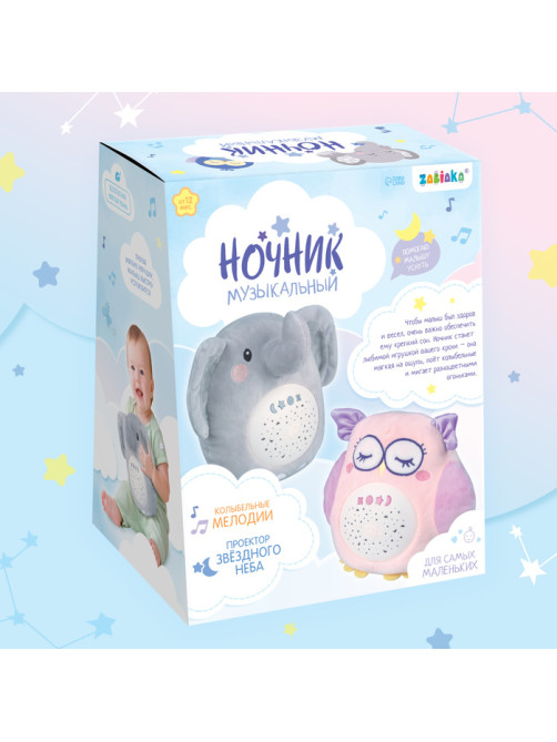 Ночник музыкальный ZABIAKA «Сова», световые и звуковые эффекты