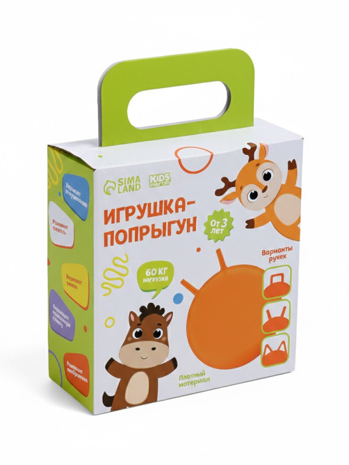 Мяч - прыгун с ручкой ONLYTOP «Корги», d=45 см, розовый