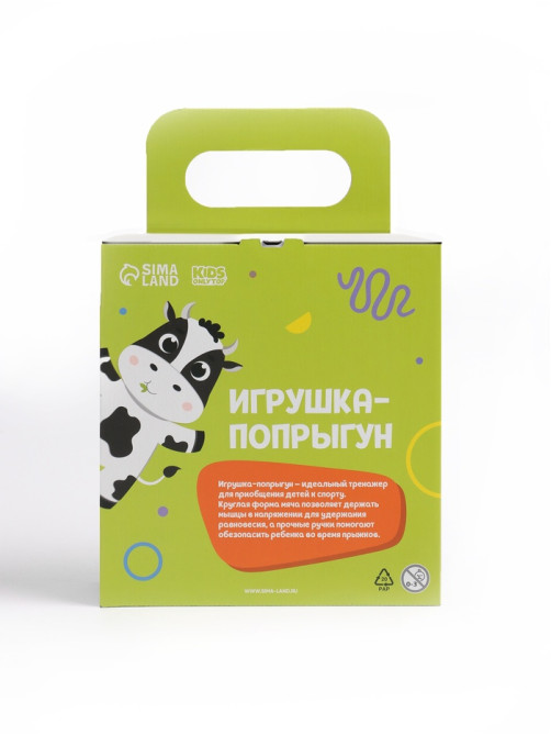 Мяч - прыгун с рожками ONLYTOP «Единорожка», d=55 см, розовый