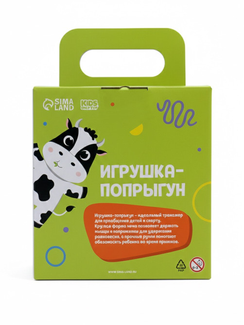 Мяч - прыгун с ручкой ONLYTOP «Корги», d=45 см, розовый