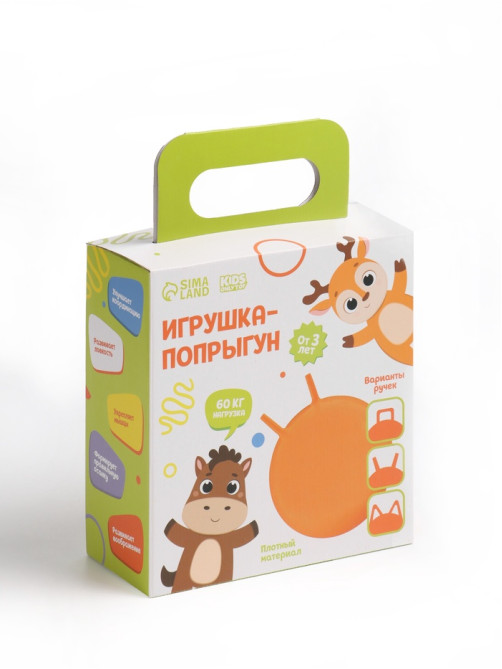 Мяч - прыгун с ручкой ONLYTOP, d=55 см, МИКС