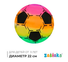 Мяч детский «Футбол», d=22 см