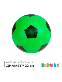 Мяч детский «Футбол», d=22 см, МИКС