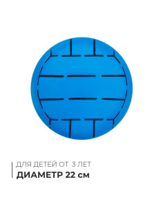 Мяч детский, d=22 см, МИКС