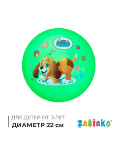 Мяч детский «Животные», d=22 см, 60 г, МИКС