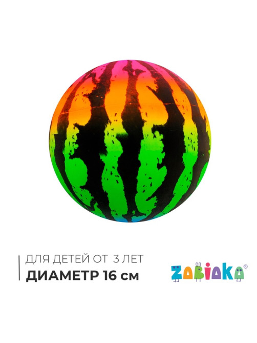 Мяч детский «Арбуз», d=16 см