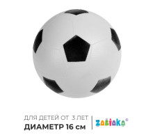 Мяч детский «Футбол» ZABIAKA, d=16 см
