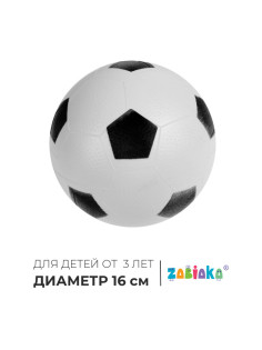 Мяч детский «Футбол» ZABIAKA, d=16 см
